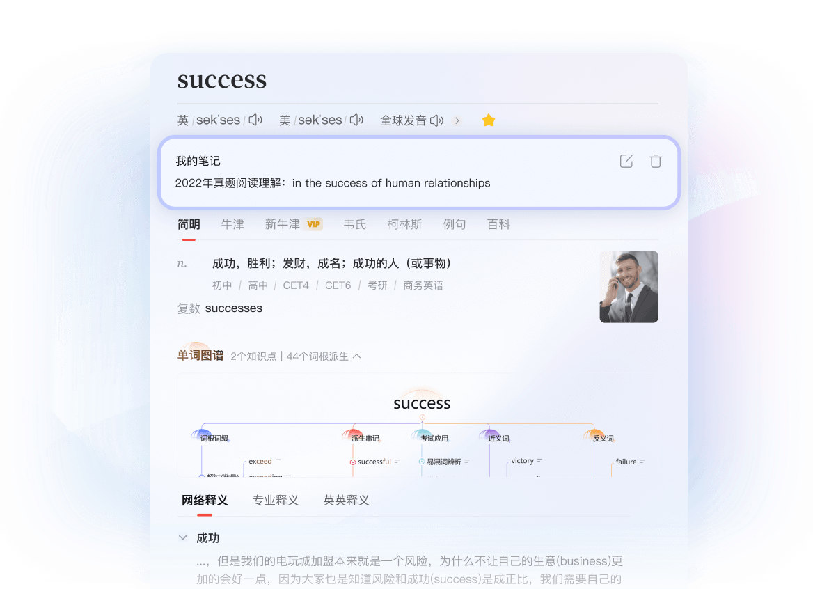 神经网络翻译引擎架构示意图